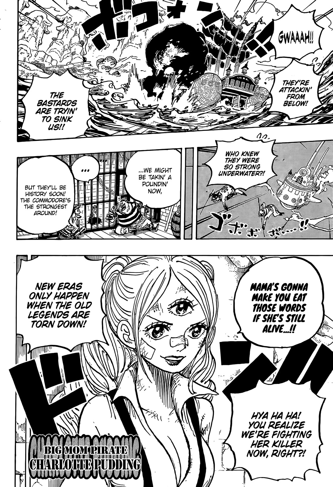 One Piece Chapter 1064 - Page 8