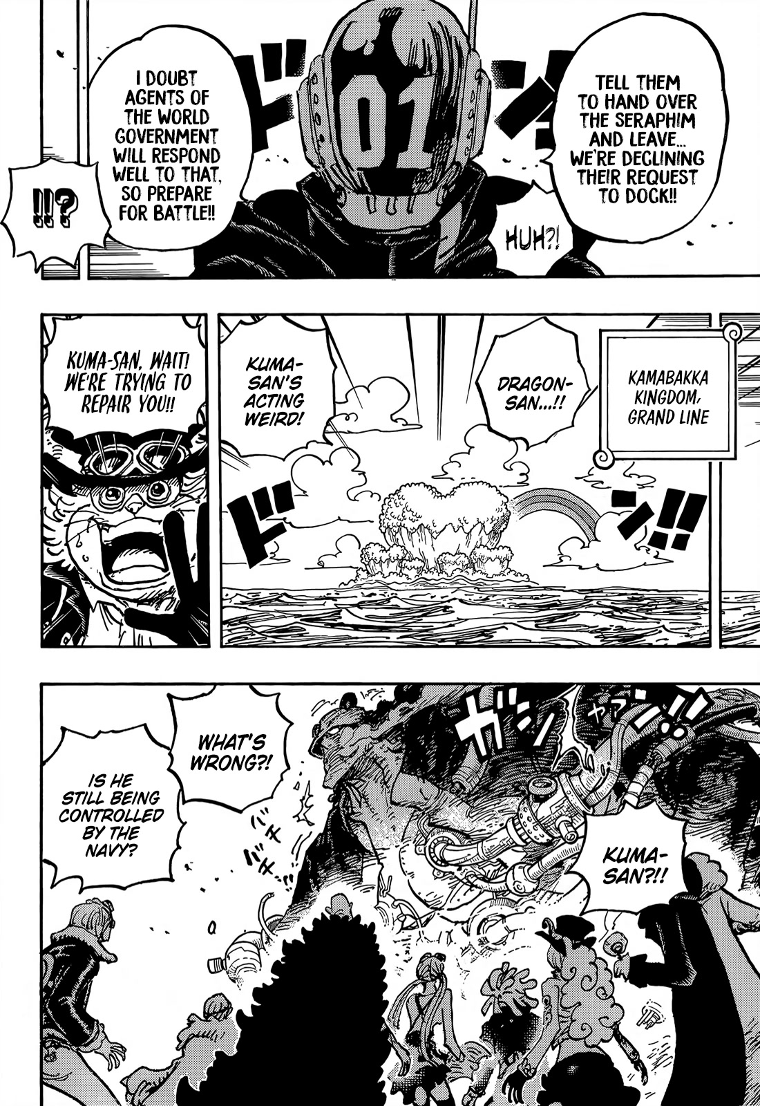 One Piece Chapter 1067 - Page 15