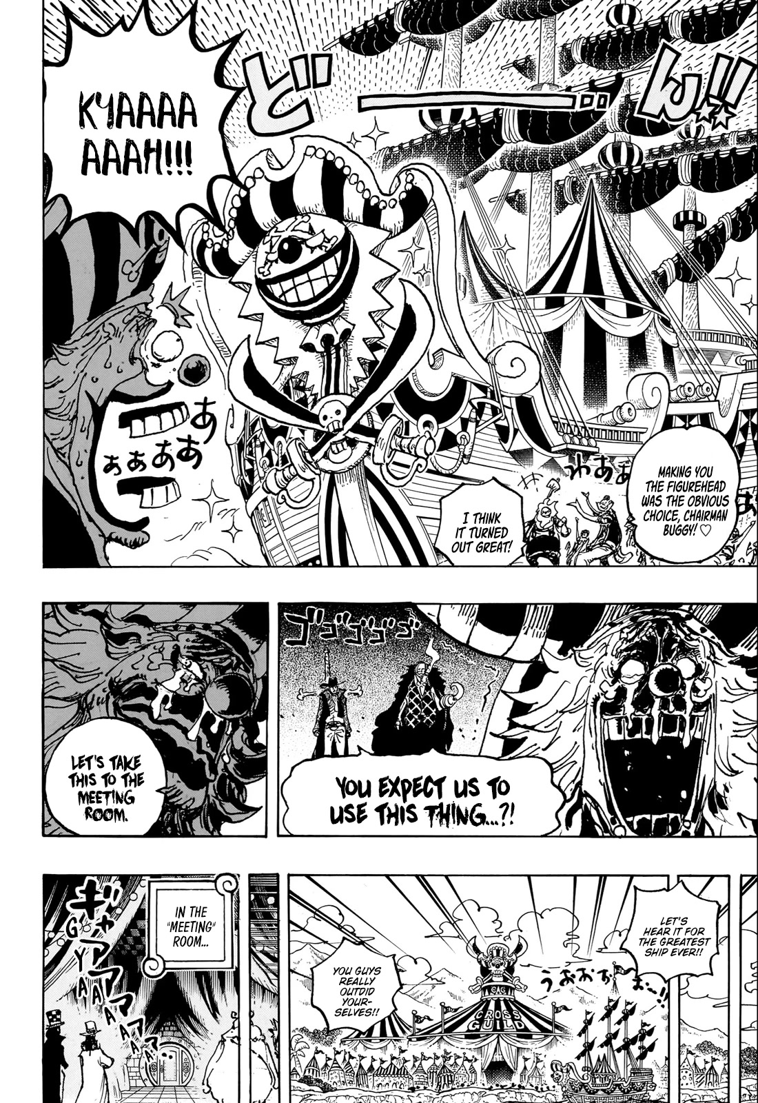 One Piece Chapter 1082 - Page 7