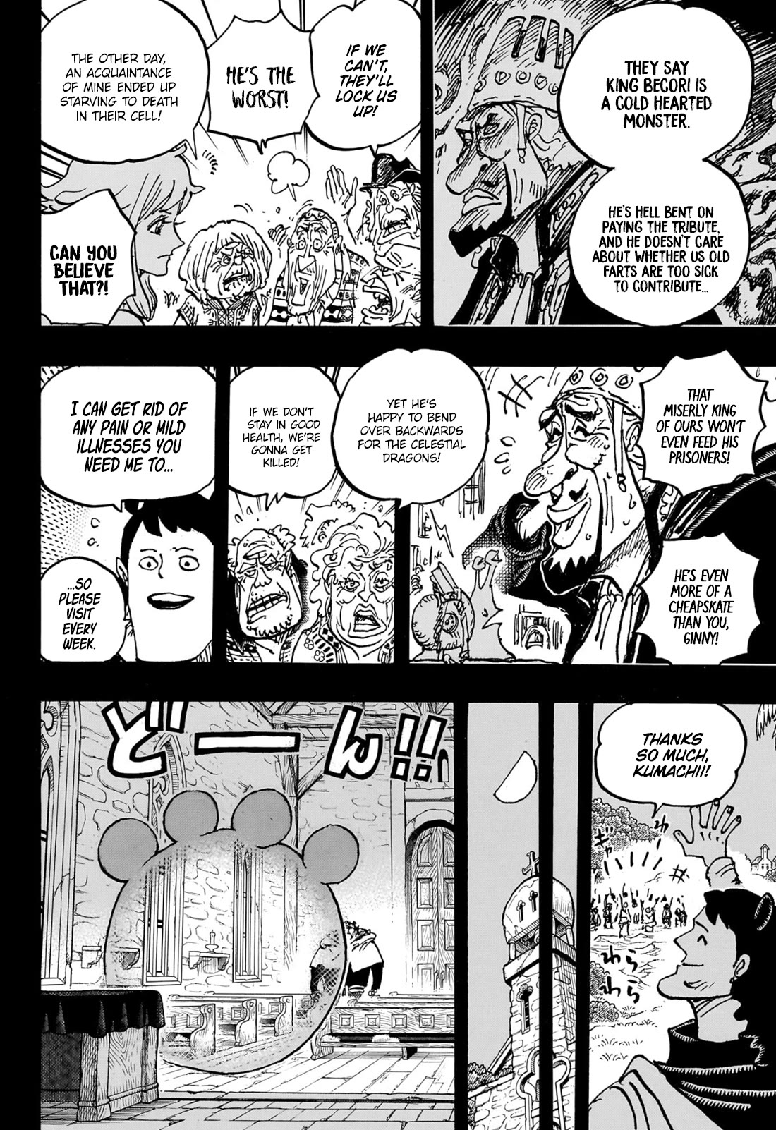 One Piece Chapter 1097 - Page 5