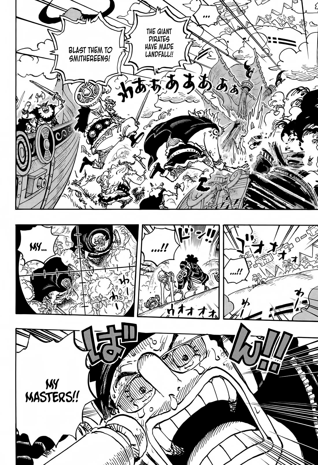 One Piece Chapter 1107 - Page 4