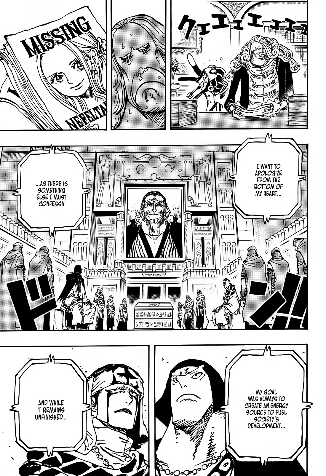One Piece Chapter 1116 - Page 4