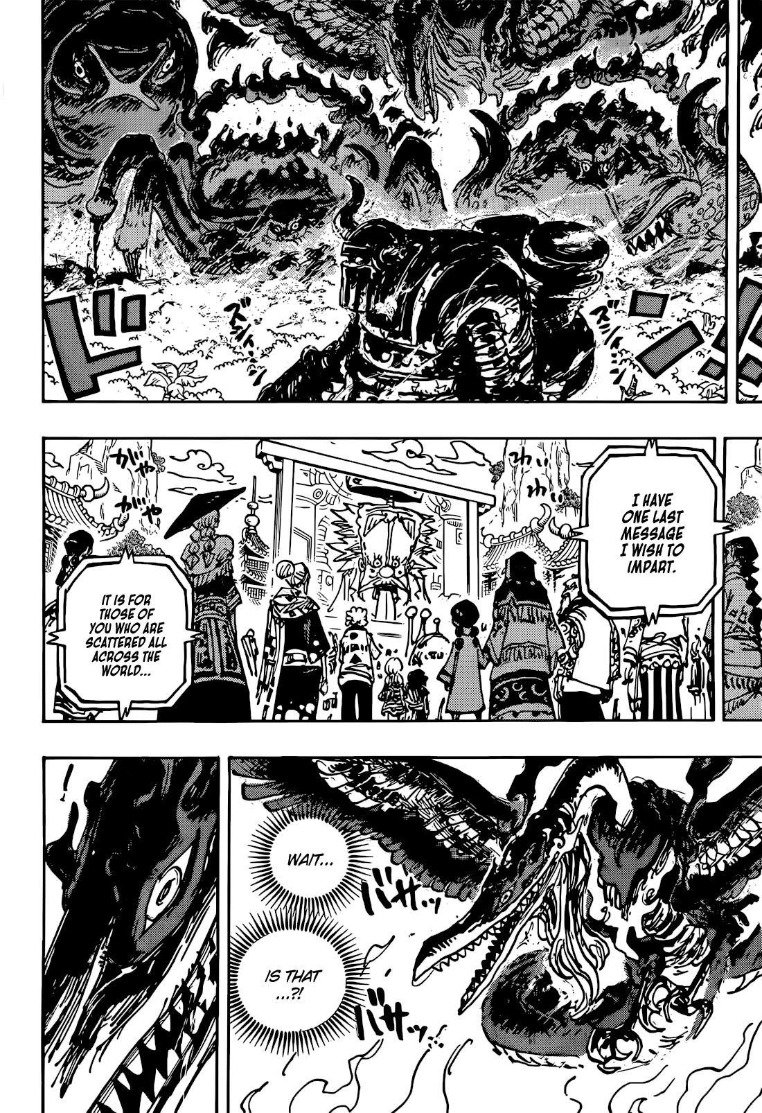 One Piece Chapter 1117 - Page 13