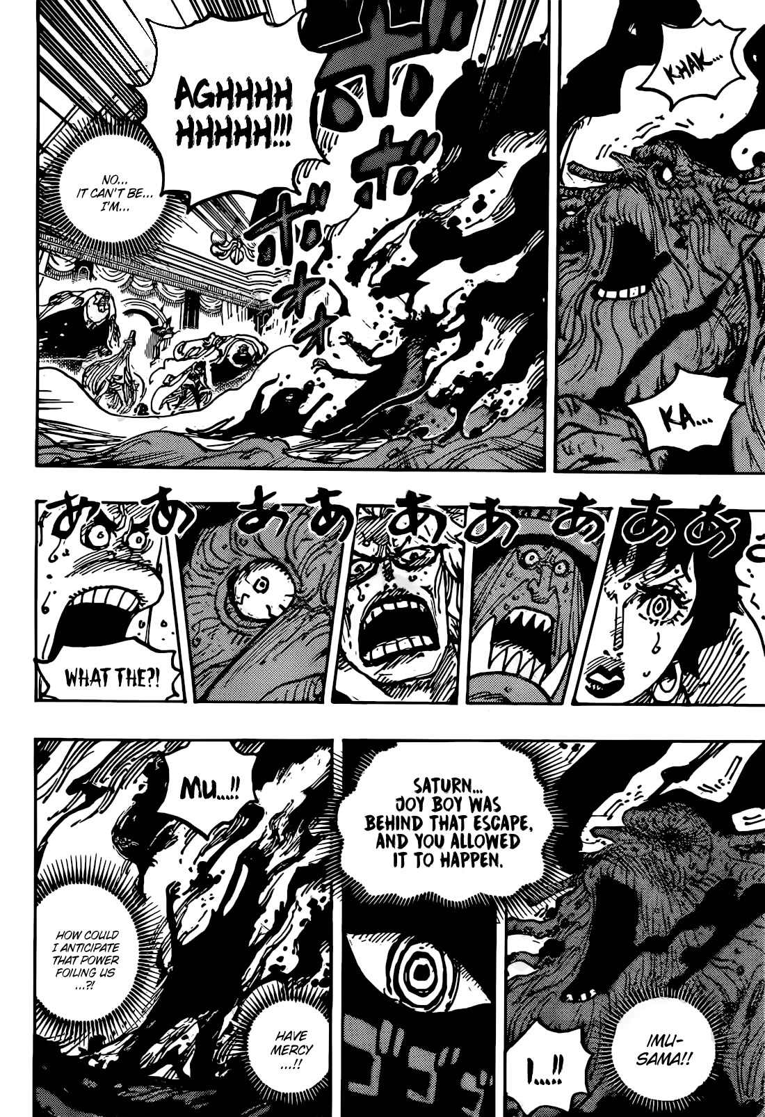 One Piece Chapter 1125 - Page 13