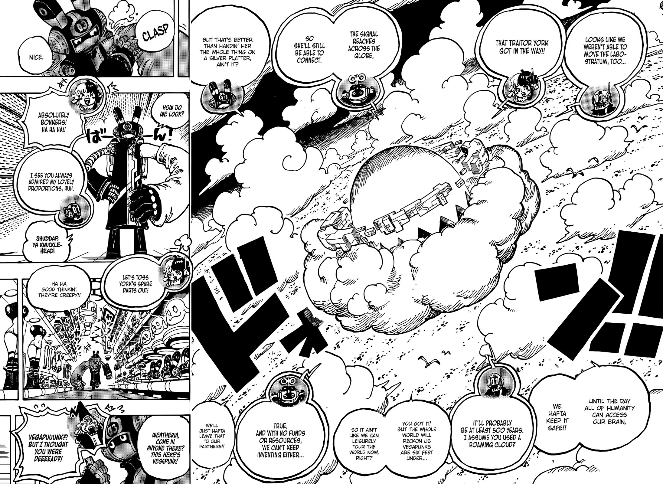 One Piece Chapter 1125 - Page 15