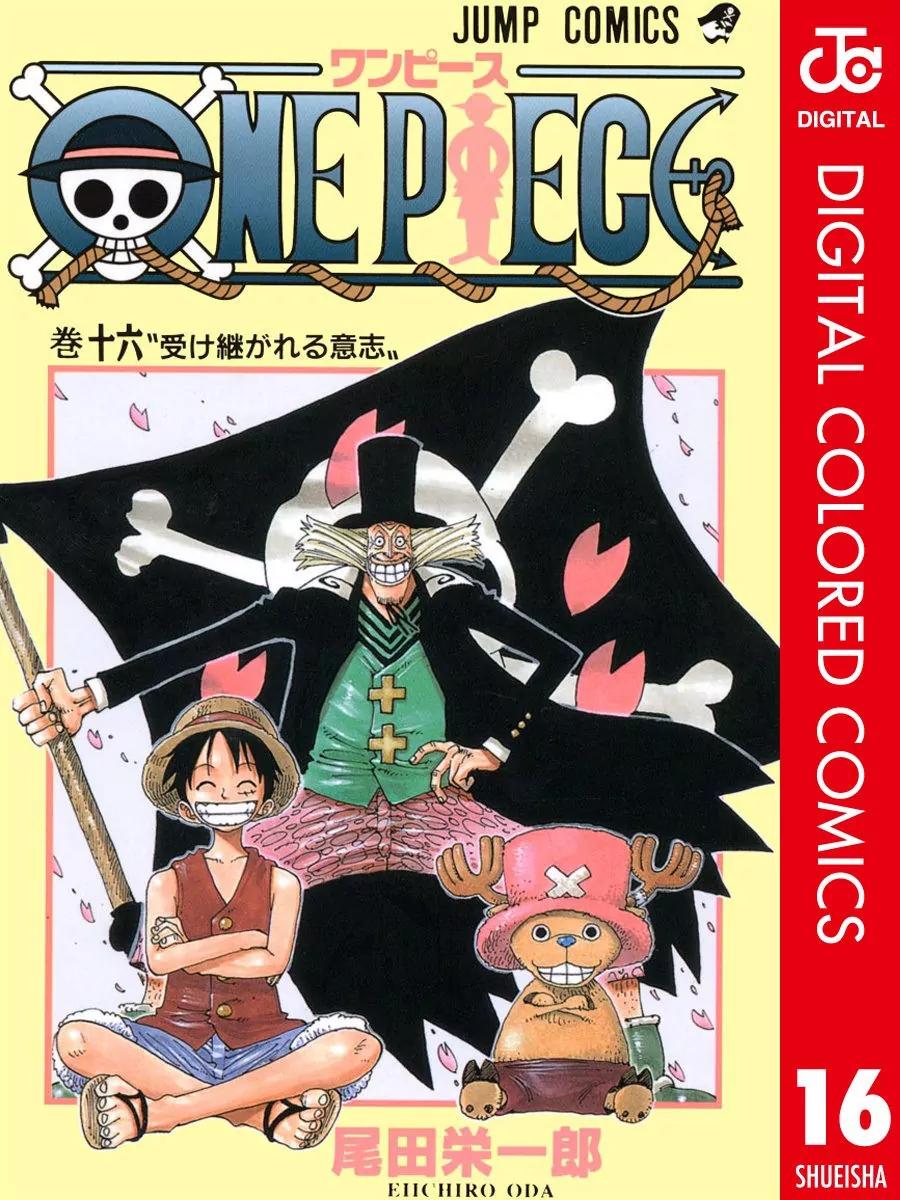 One Piece Chapter 137 - Page 1