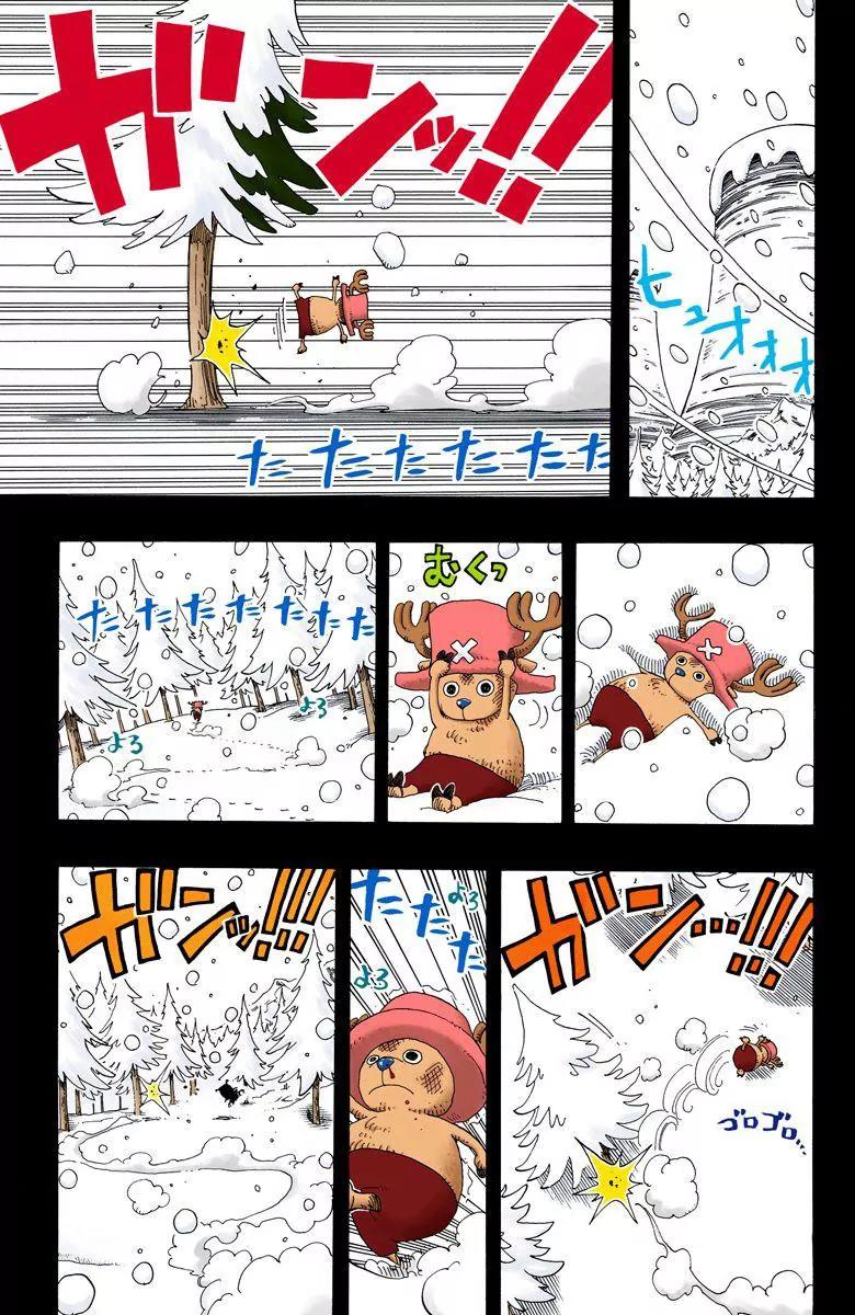 One Piece Chapter 143 - Page 10
