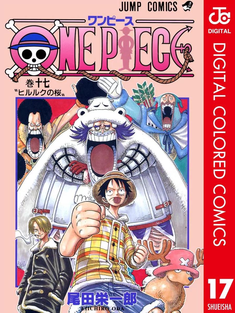 One Piece Chapter 146 - Page 2