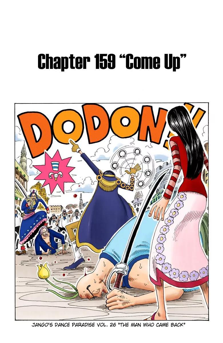 One Piece Chapter 159 - Page 2