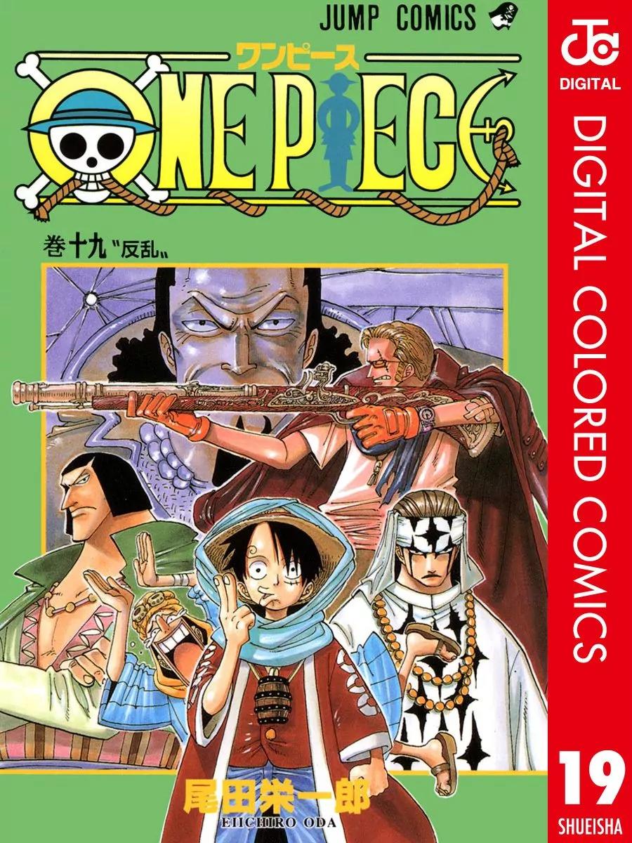 One Piece Chapter 167 - Page 2