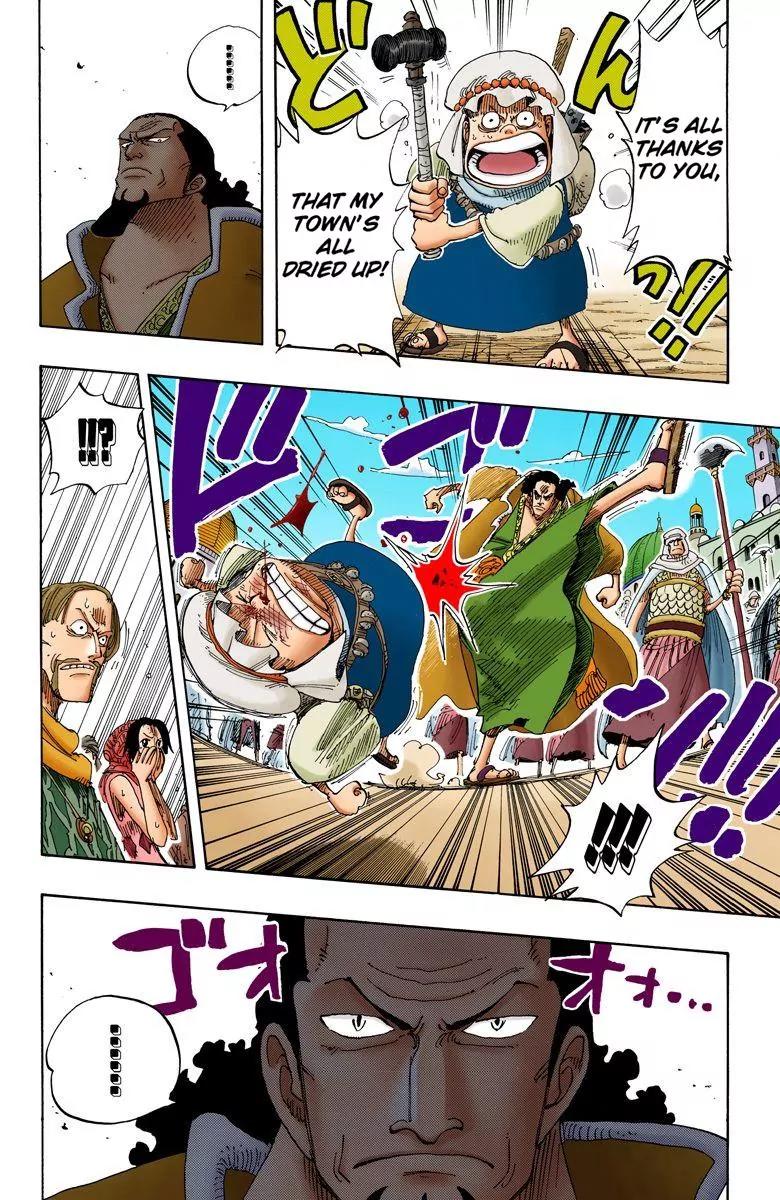 One Piece Chapter 171 - Page 12