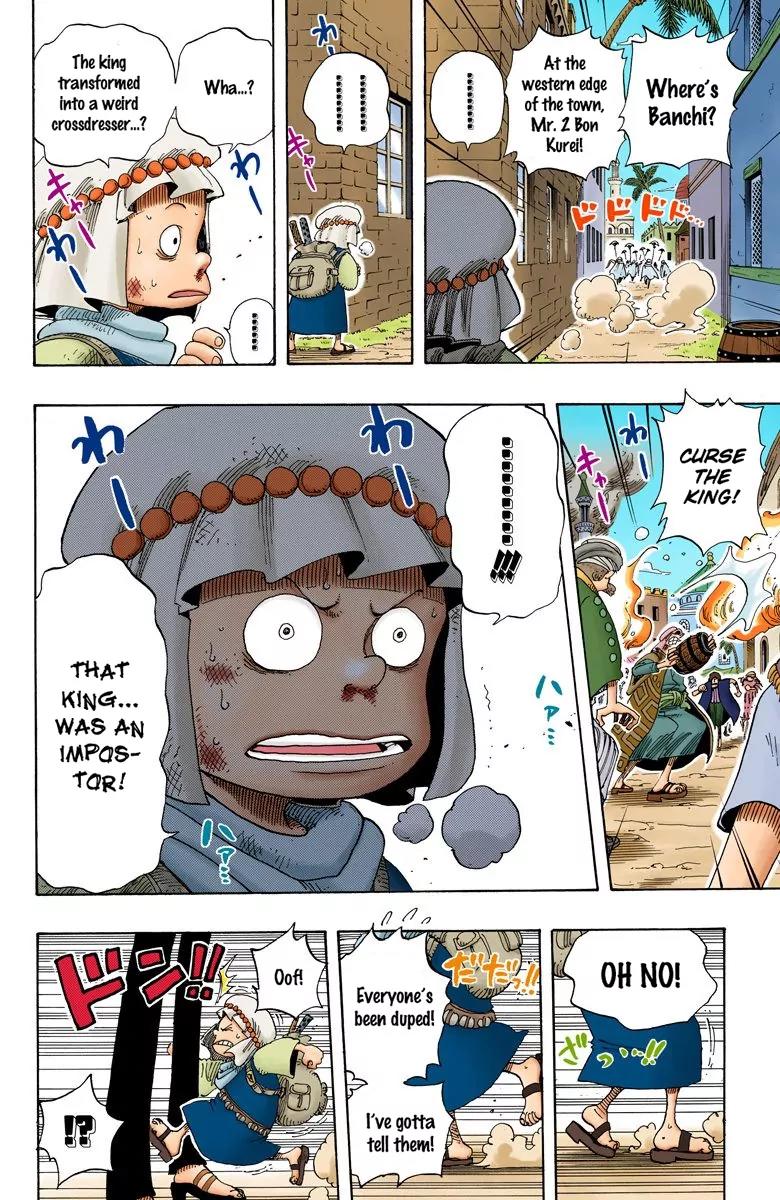 One Piece Chapter 172 - Page 5