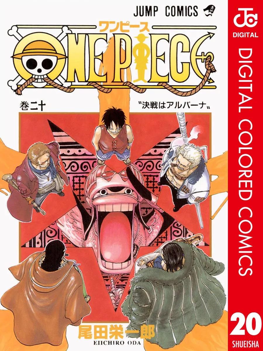 One Piece Chapter 177 - Page 2