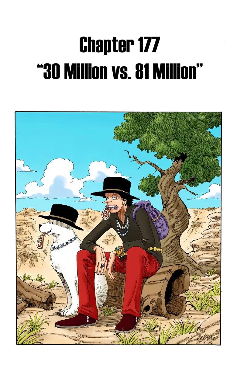One Piece Chapter 177 - Page 3