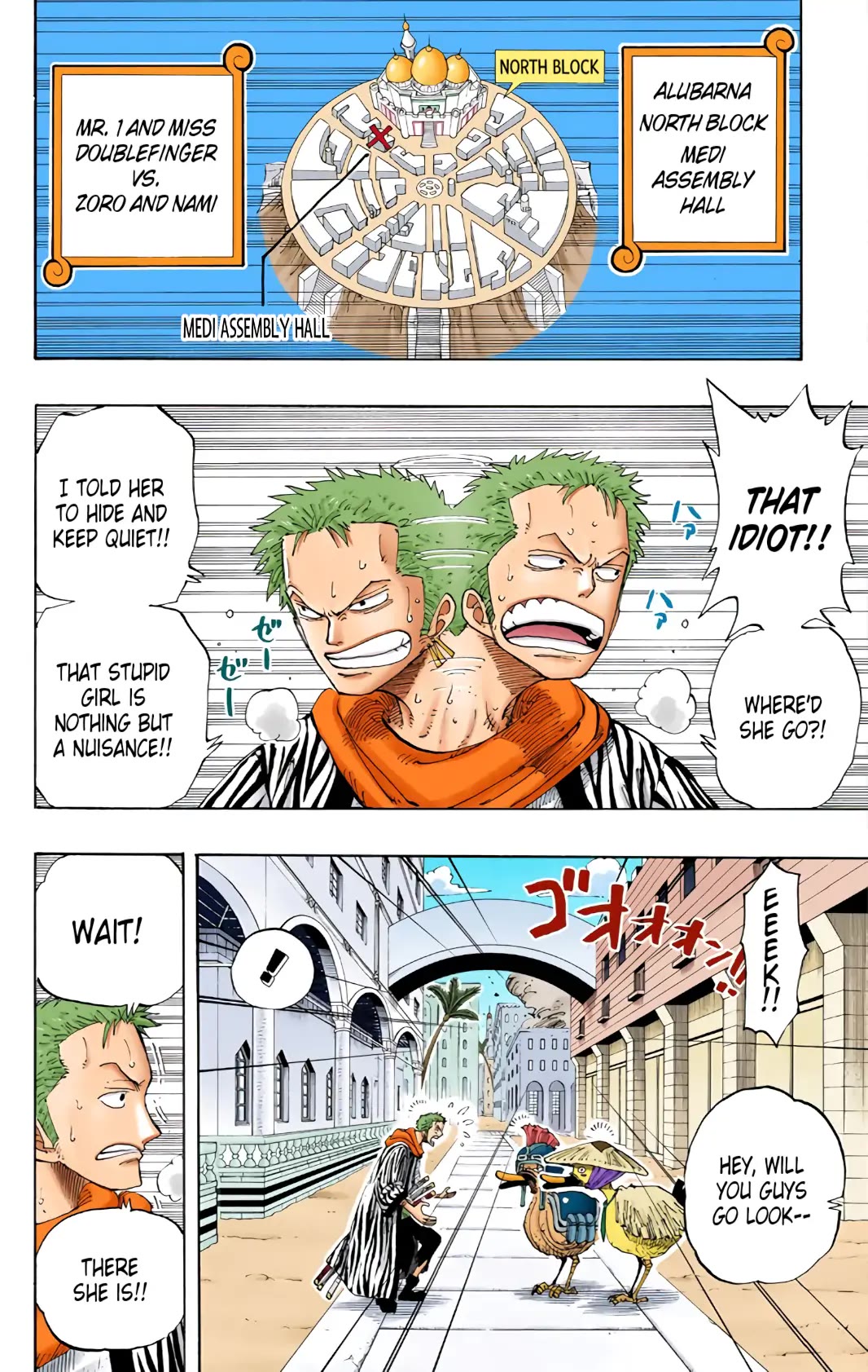 One Piece Chapter 189 - Page 15