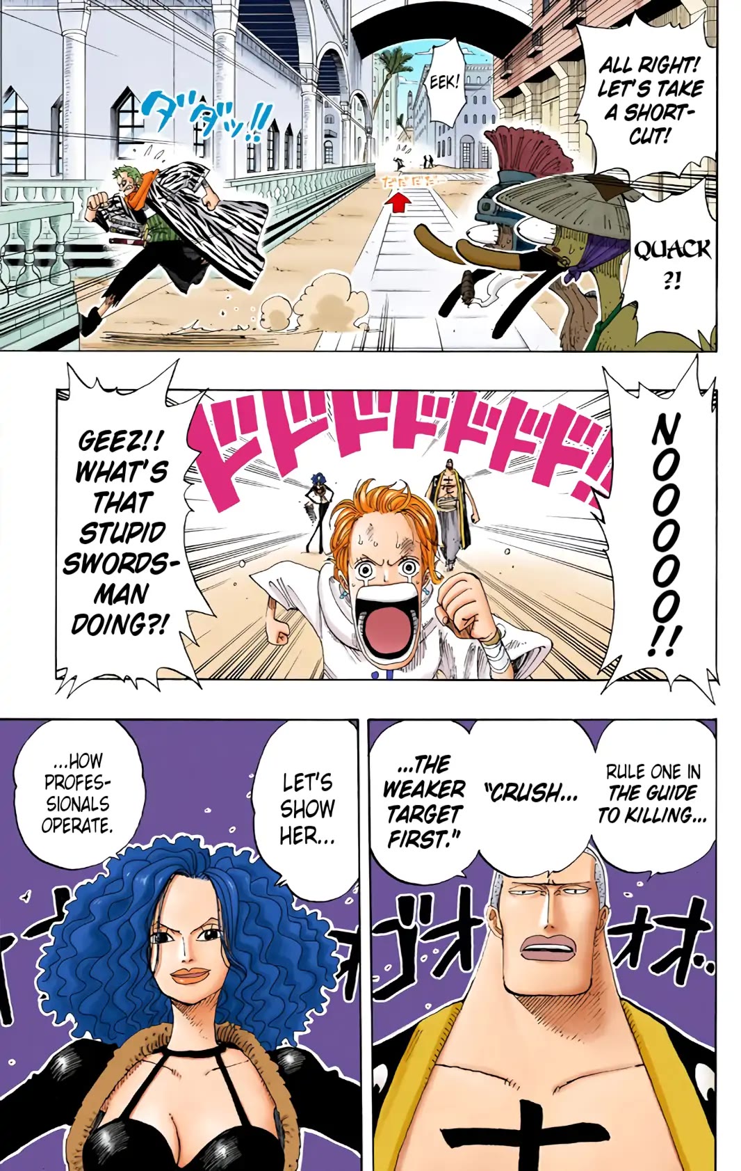 One Piece Chapter 189 - Page 16
