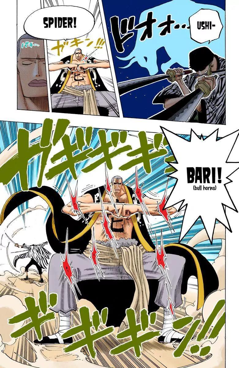 One Piece Chapter 193 - Page 16