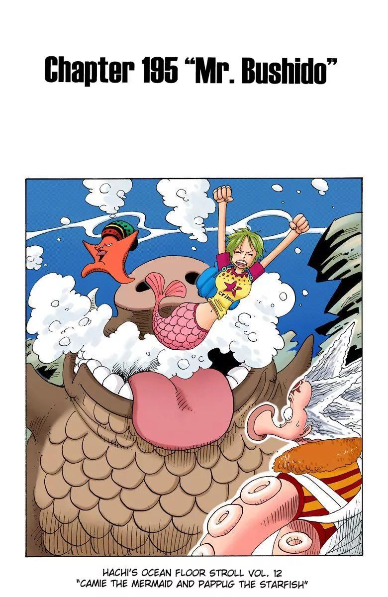 One Piece Chapter 195 - Page 1