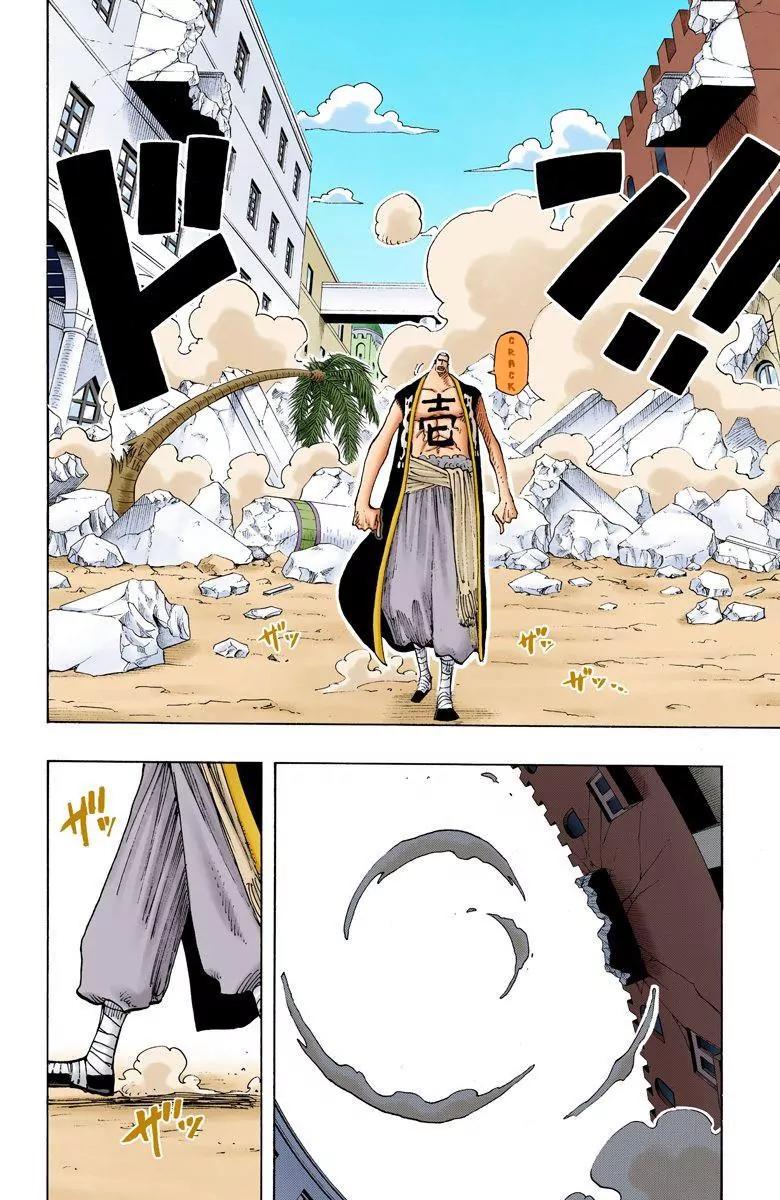 One Piece Chapter 195 - Page 14