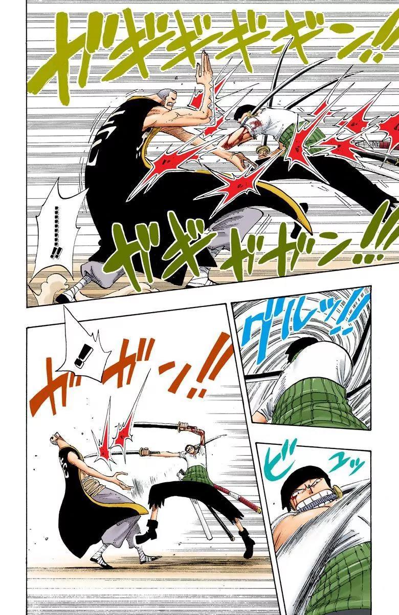 One Piece Chapter 195 - Page 4