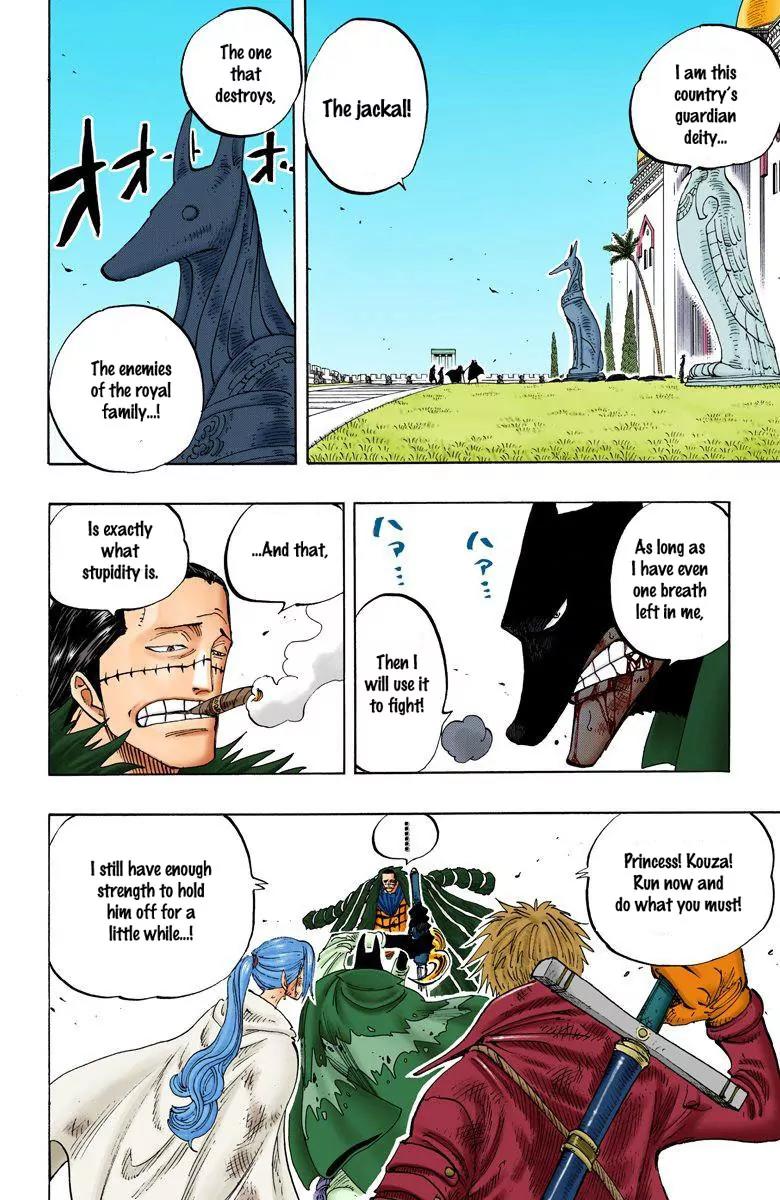 One Piece Chapter 197 - Page 12