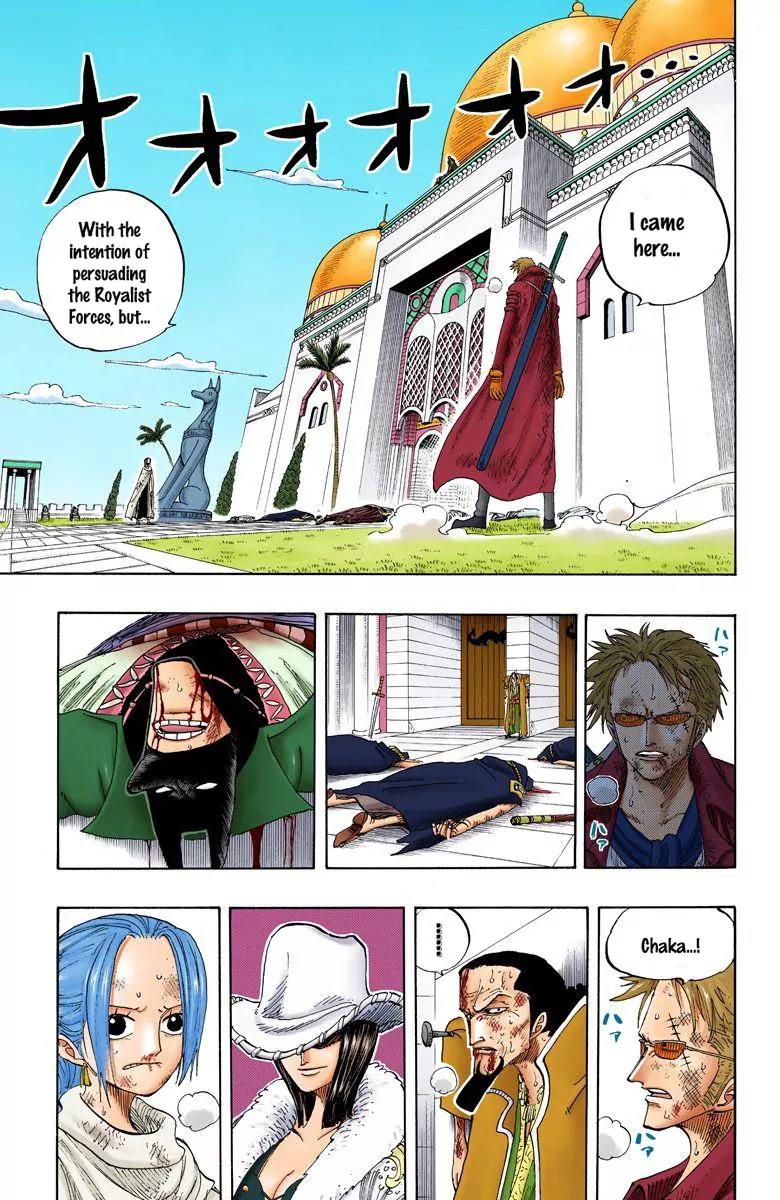 One Piece Chapter 197 - Page 3