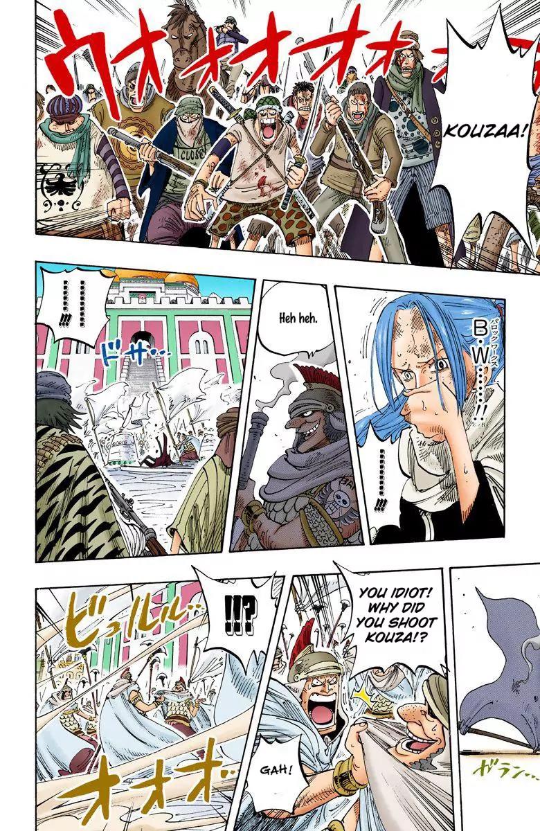 One Piece Chapter 198 - Page 3