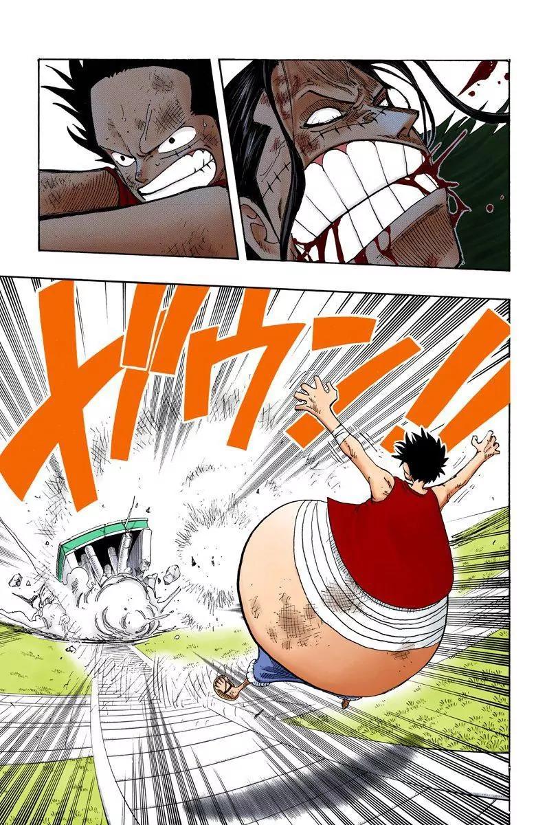 One Piece Chapter 201 - Page 2