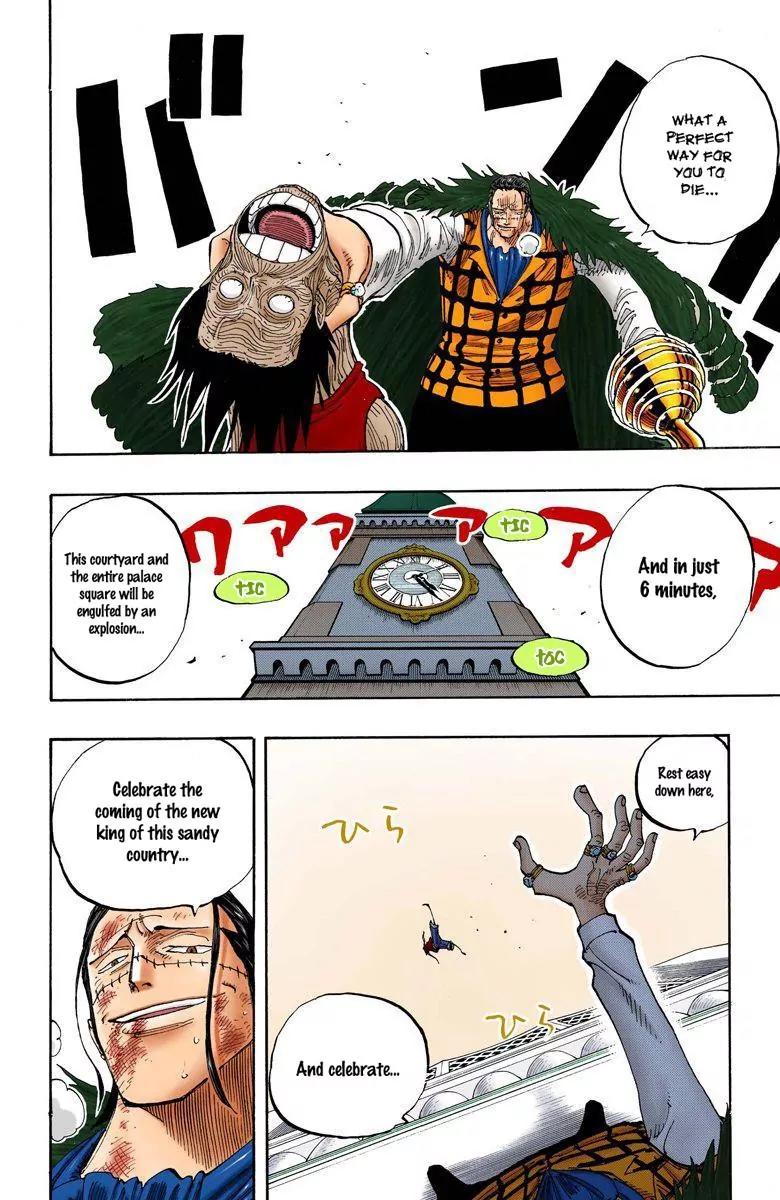 One Piece Chapter 202 - Page 2