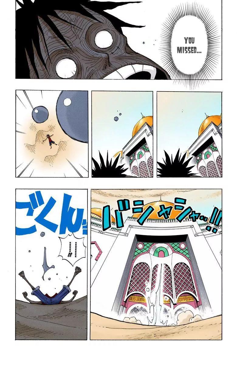 One Piece Chapter 202 - Page 4