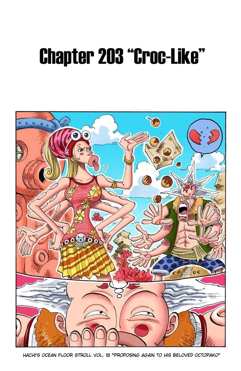One Piece Chapter 203 - Page 1