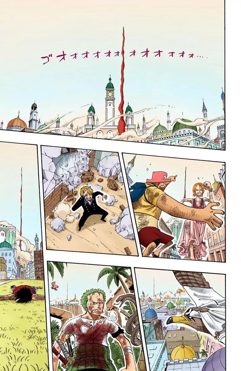 One Piece Chapter 203 - Page 17