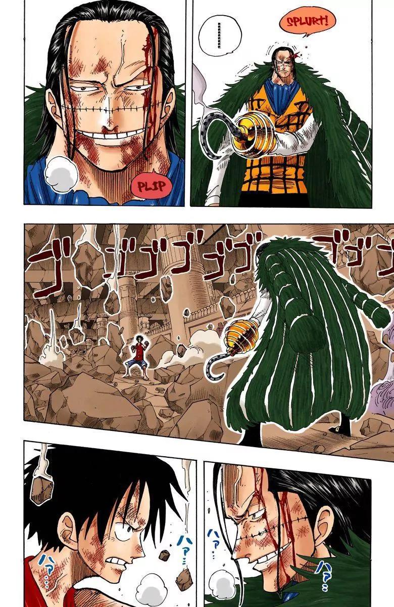 One Piece Chapter 205 - Page 12