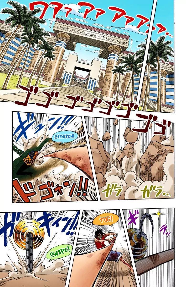 One Piece Chapter 205 - Page 7