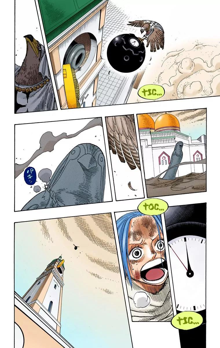 One Piece Chapter 208 - Page 17