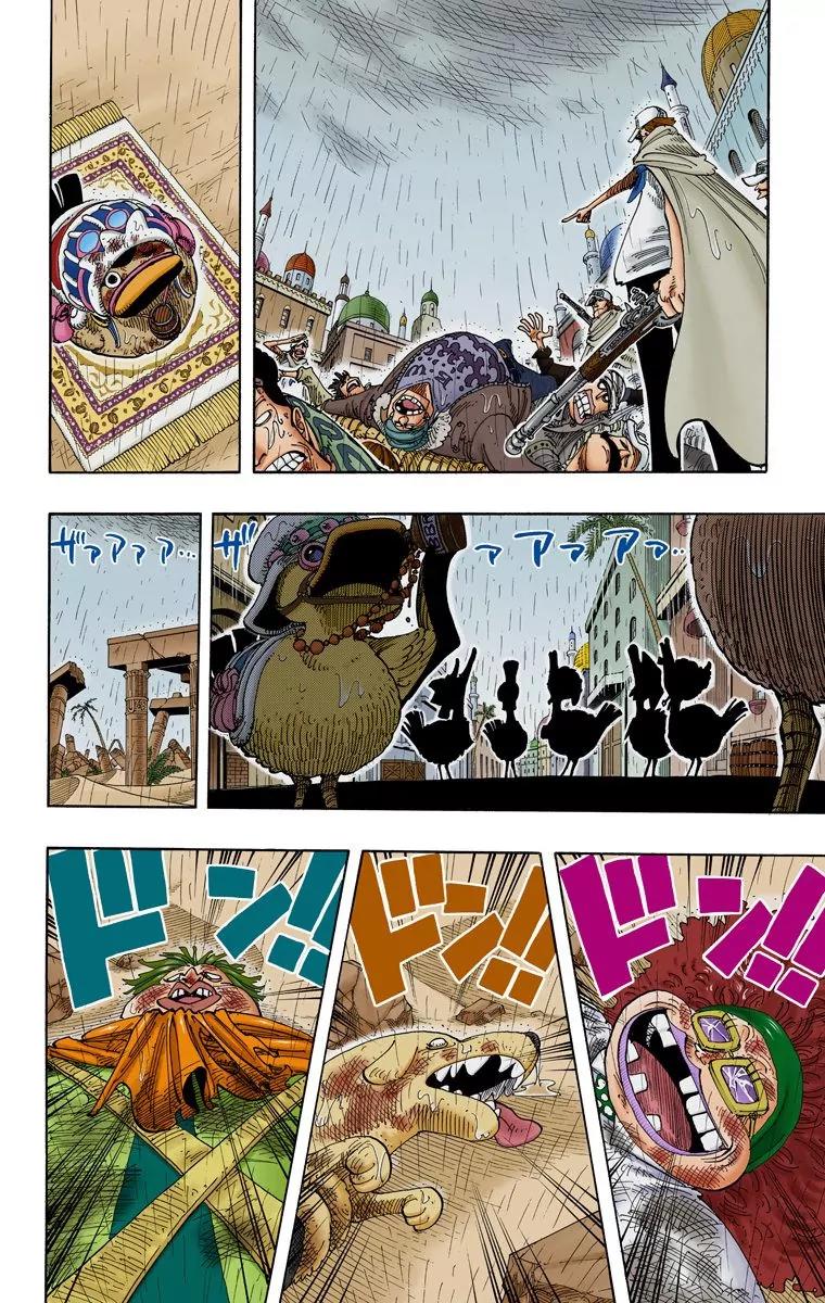 One Piece Chapter 211 - Page 15