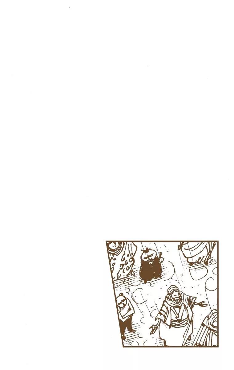 One Piece Chapter 213 - Page 3
