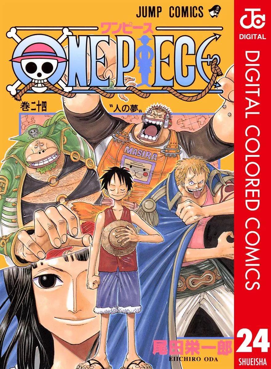 One Piece Chapter 217 - Page 2