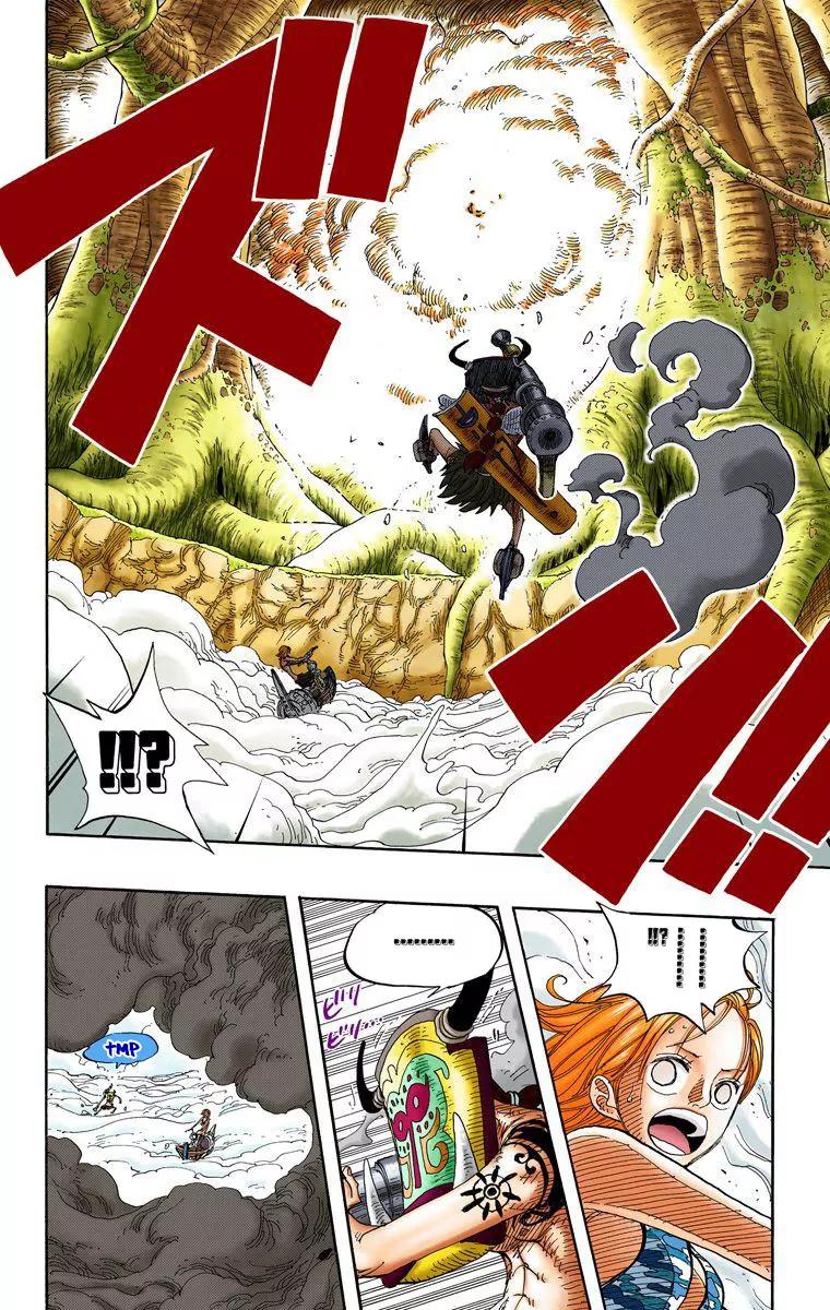 One Piece Chapter 241 - Page 11