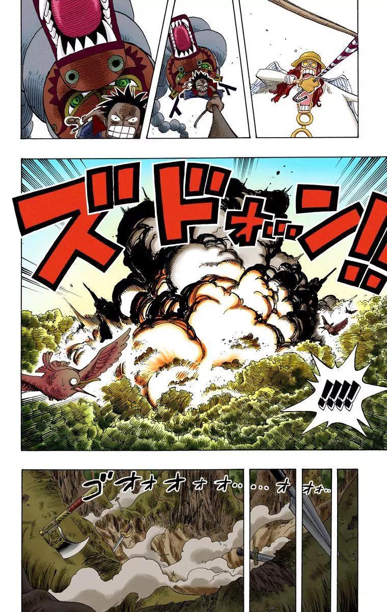 One Piece Chapter 250 - Page 12