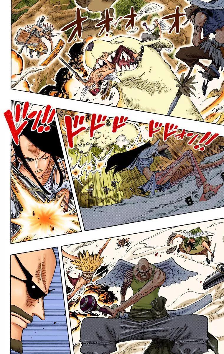 One Piece Chapter 252 - Page 10