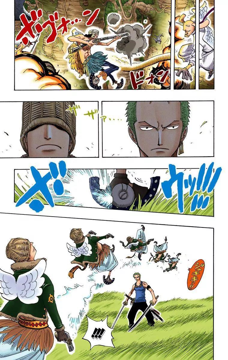 One Piece Chapter 259 - Page 3