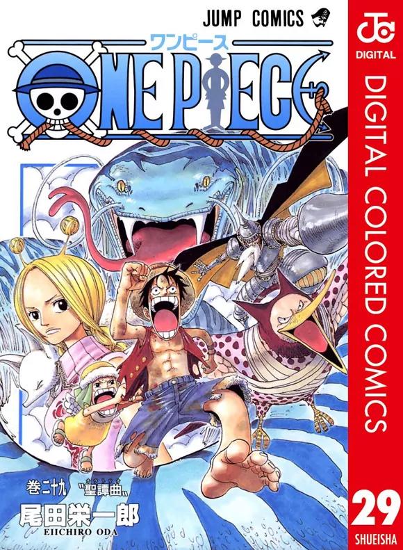 One Piece Chapter 265 - Page 2