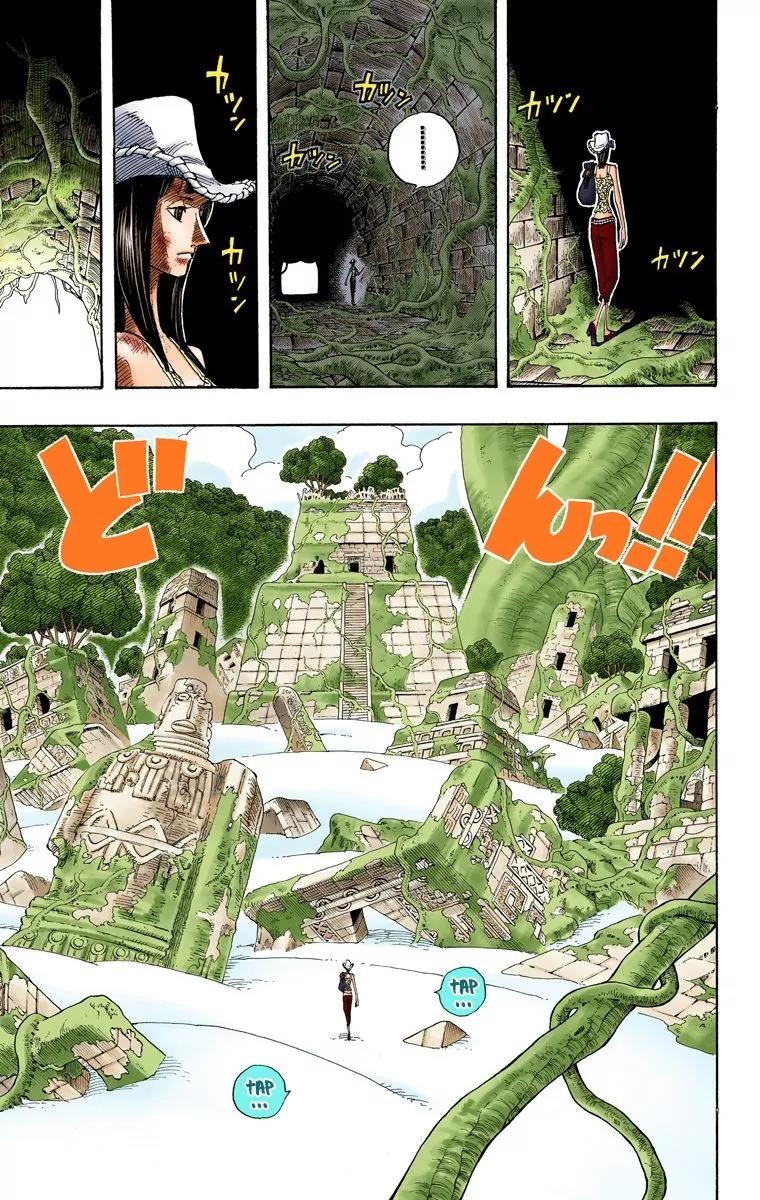 One Piece Chapter 266 - Page 4