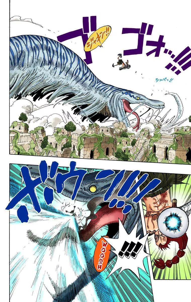 One Piece Chapter 271 - Page 6