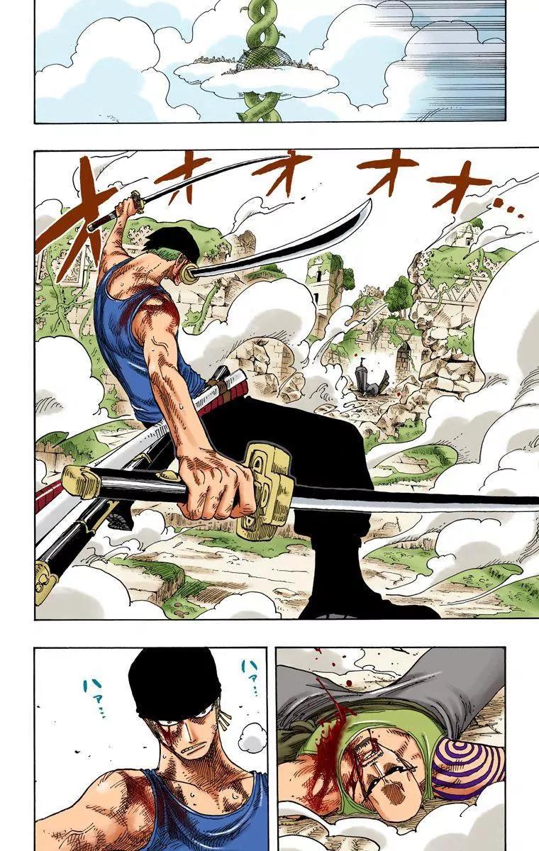 One Piece Chapter 272 - Page 14