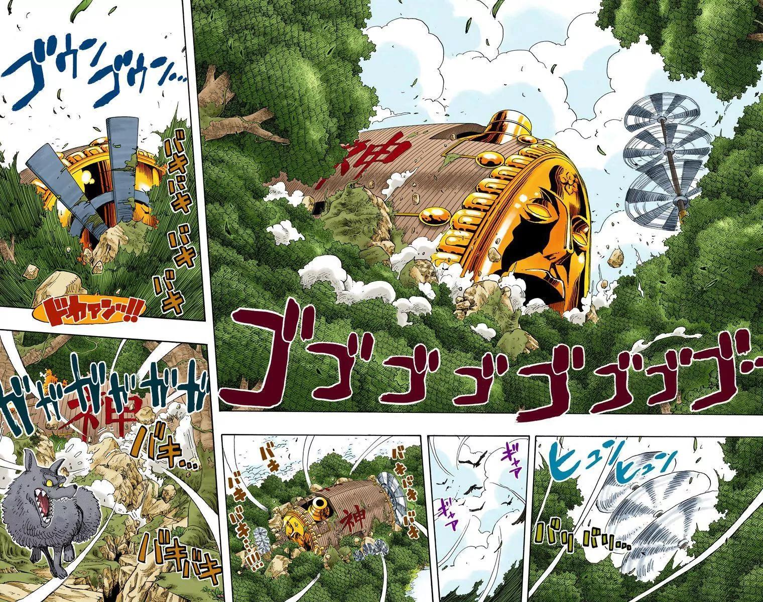 One Piece Chapter 281 - Page 2