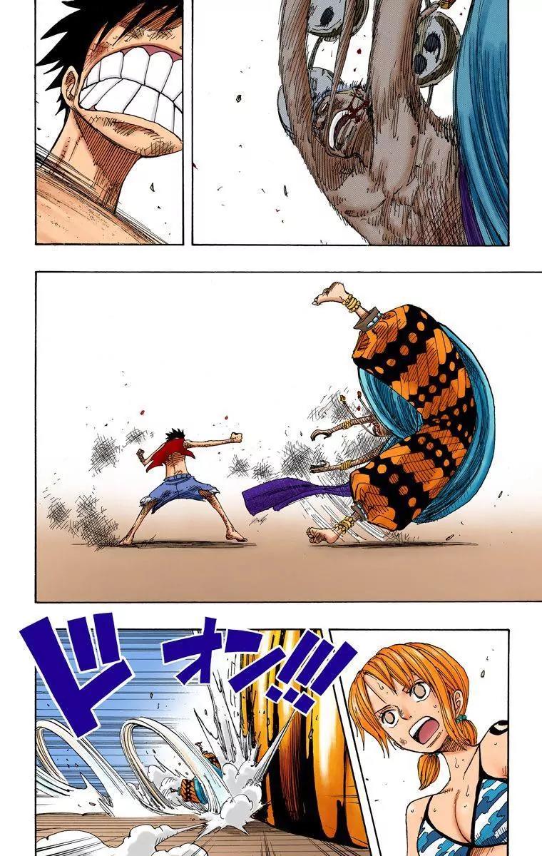 One Piece Chapter 282 - Page 2