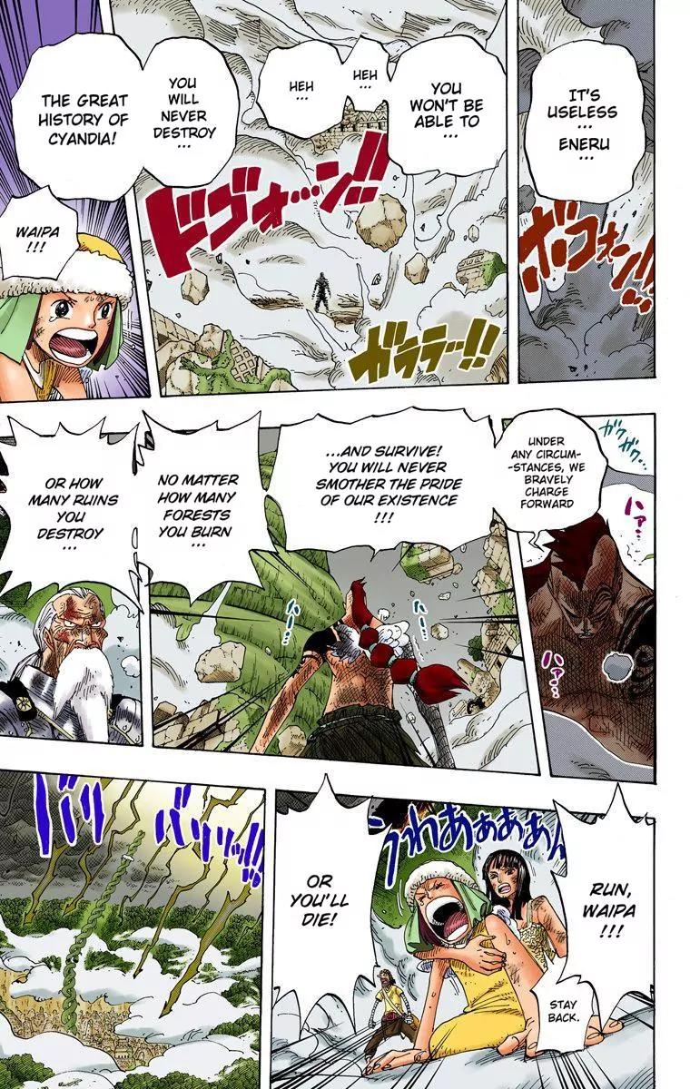 One Piece Chapter 297 - Page 4
