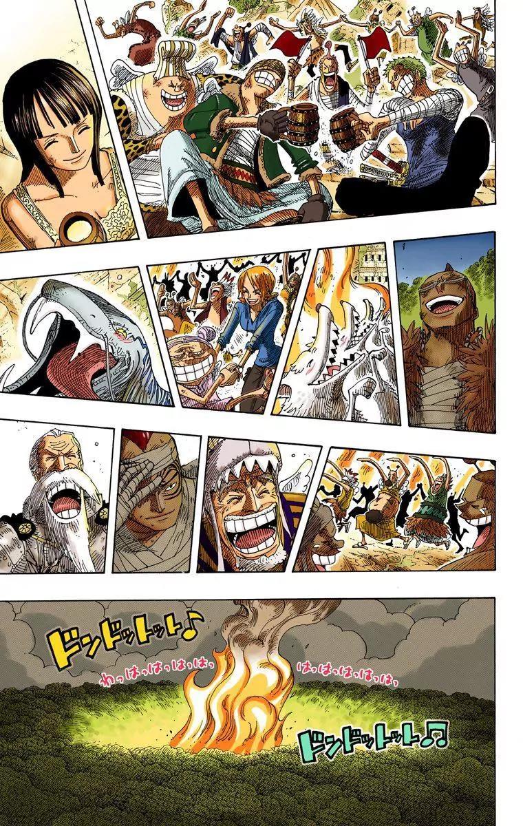 One Piece Chapter 300 - Page 17